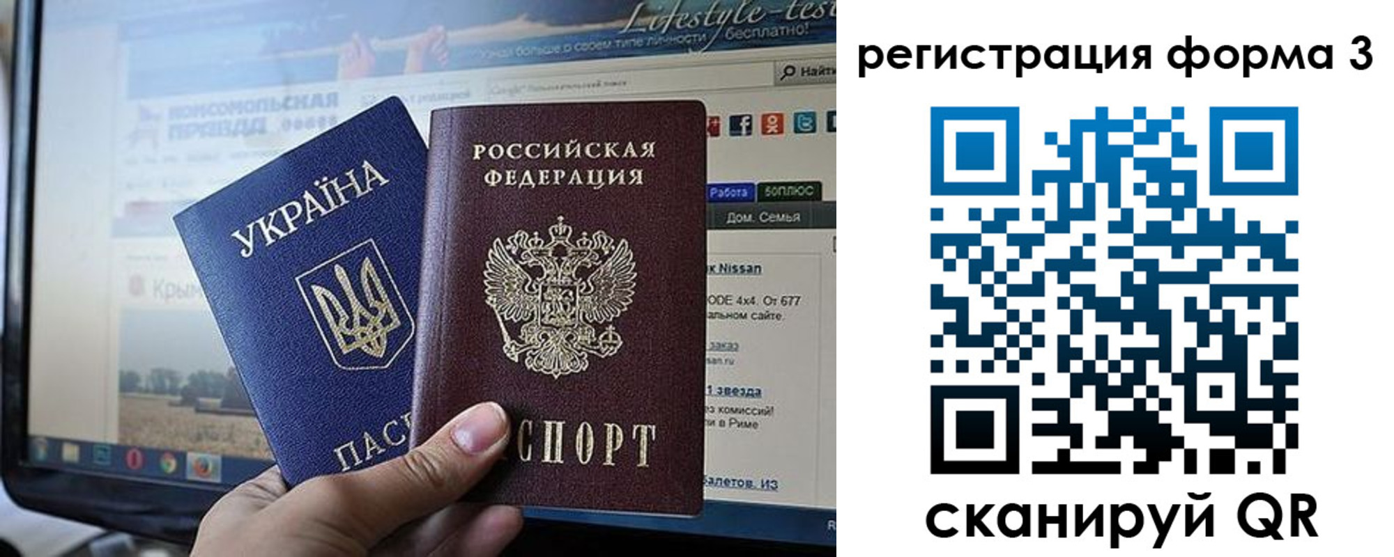 форма 3 в Лысково