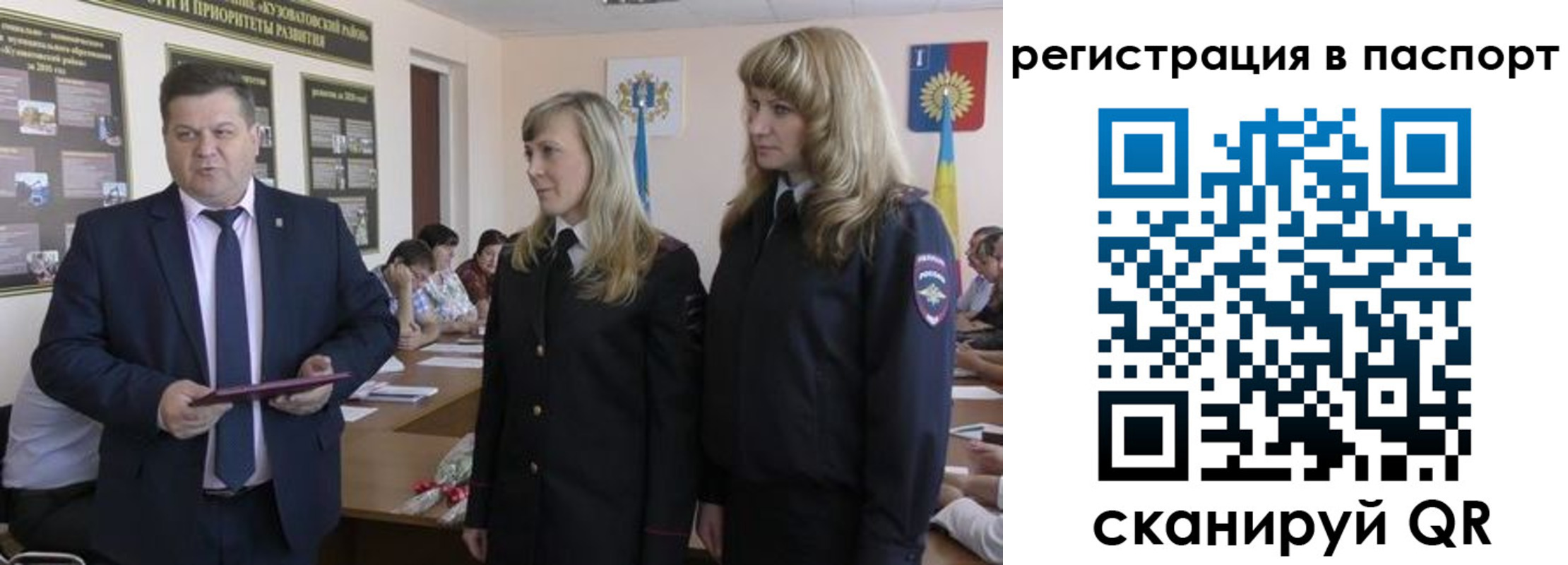 прописка поиск в Лысково