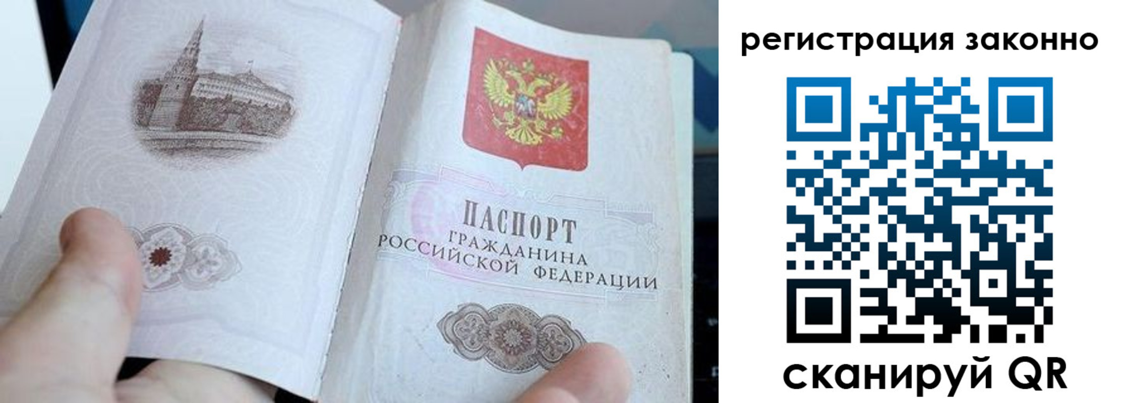 регистрация для дет. сада в Лысково