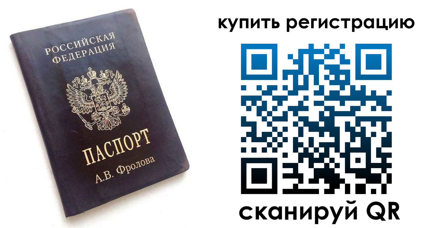 форма 3 в Лысково