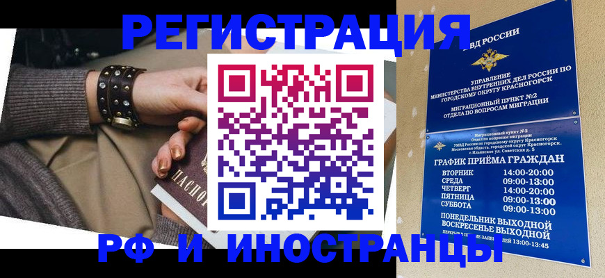 регистрация для дет. сада в Лысково